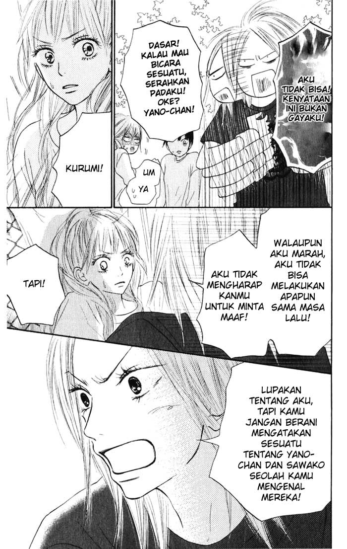Kimi ni Todoke chapter 16